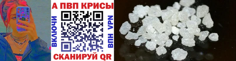Alfa_PVP мука Новая Усмань