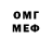 А ПВП VHQ shoopdewoop