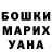 МЕТАДОН methadone Ari Khanovna