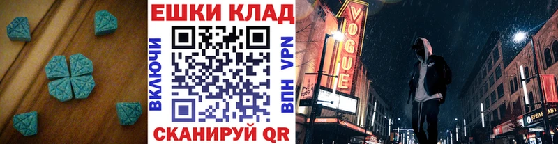 магазин Новая Усмань Экстази Дубай