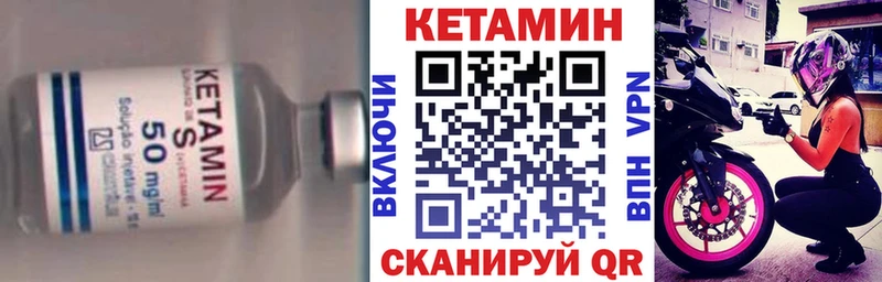 Кетамин ketamine  Новая Усмань 
