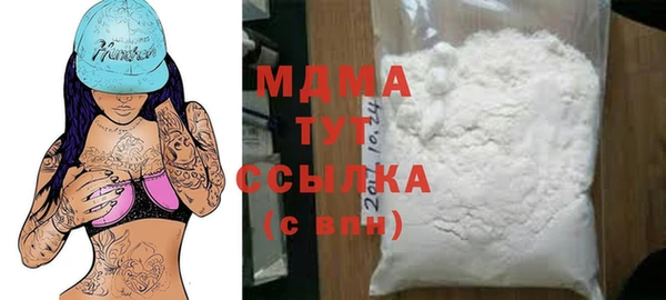 гашиш Беломорск