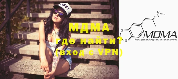 хмурый Белокуриха