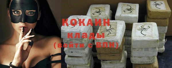 мет Белоозёрский
