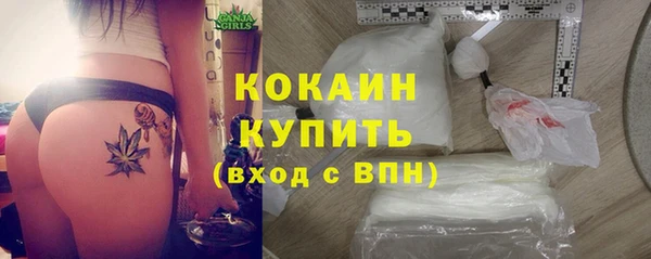 гашиш Беломорск