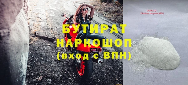 гашиш Беломорск