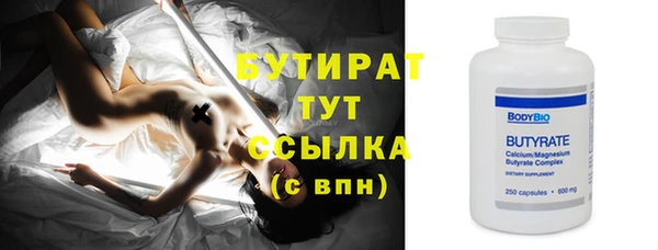 мет Белоозёрский