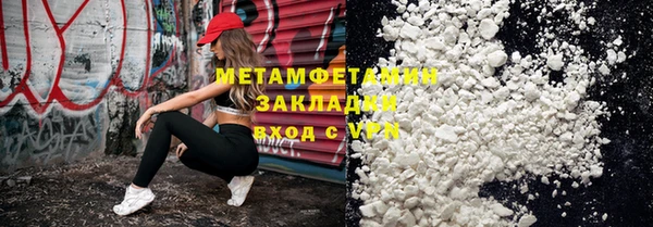хмурый Белокуриха