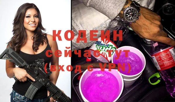 метадон Балахна