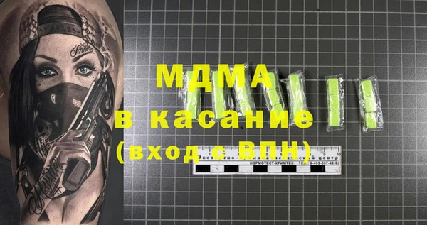 гашиш Беломорск