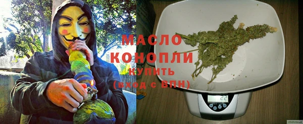 мет Белоозёрский