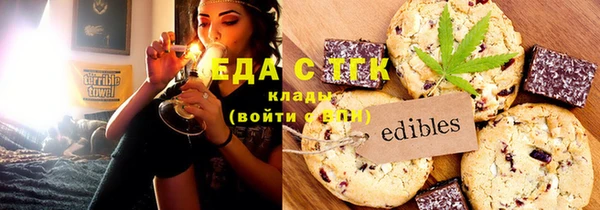 мет Белоозёрский