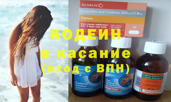 гашиш Беломорск