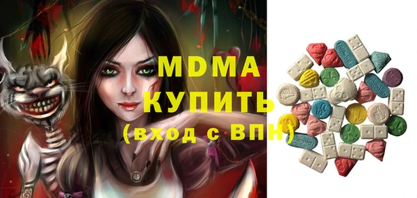 гашиш Беломорск