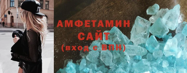 мет Белоозёрский