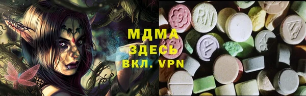 гашиш Беломорск