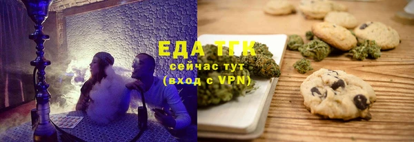 мет Белоозёрский