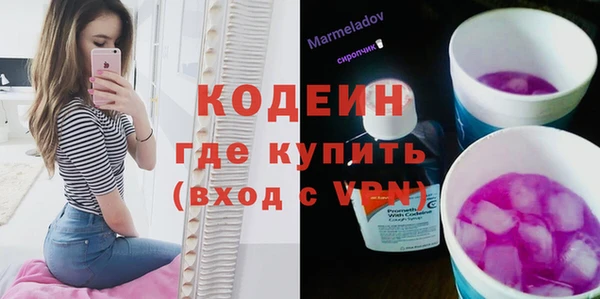 гашиш Беломорск