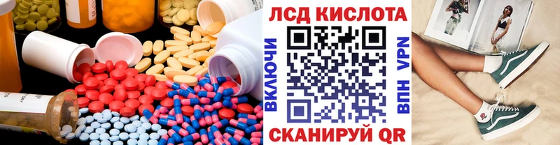 Лсд 25 экстази ecstasy  цены наркотик  Новая Усмань 