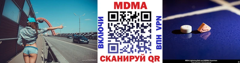 цены mega ONION MDMA молли Новая Усмань