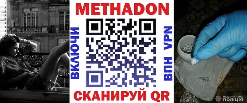 hydra зеркало  Новая Усмань  Метадон кристалл 