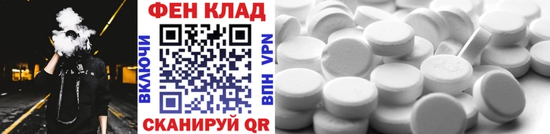 МЕТАМФЕТАМИН кристалл Новая Усмань