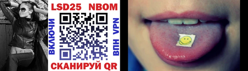 цены   Новая Усмань  Марки NBOMe 1500мкг 