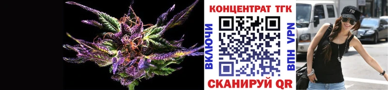 Дистиллят ТГК концентрат  купить наркотик  это Telegram  Новая Усмань 